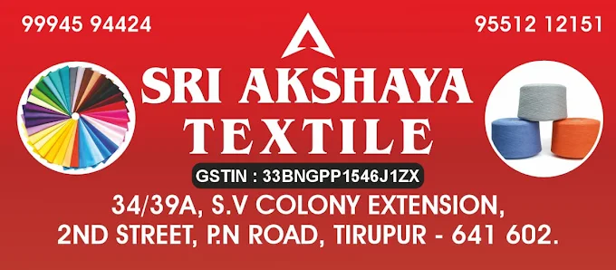 porani Yarn_Supply_in_Tirupur